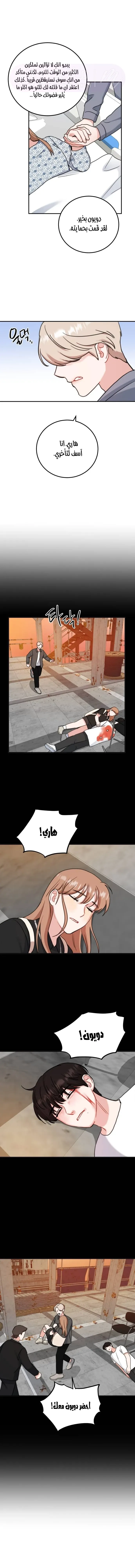 الصفحة 9