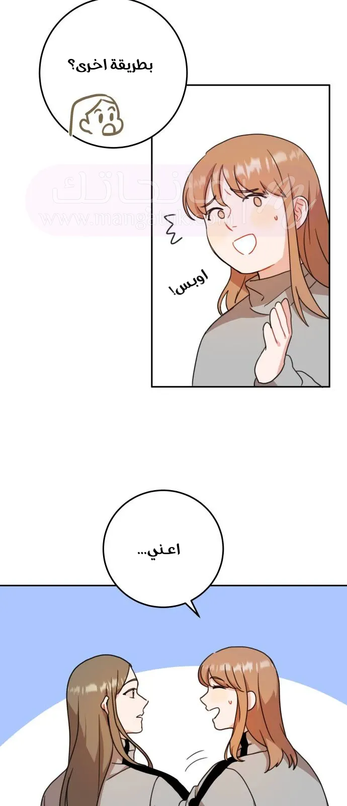 الصفحة 12
