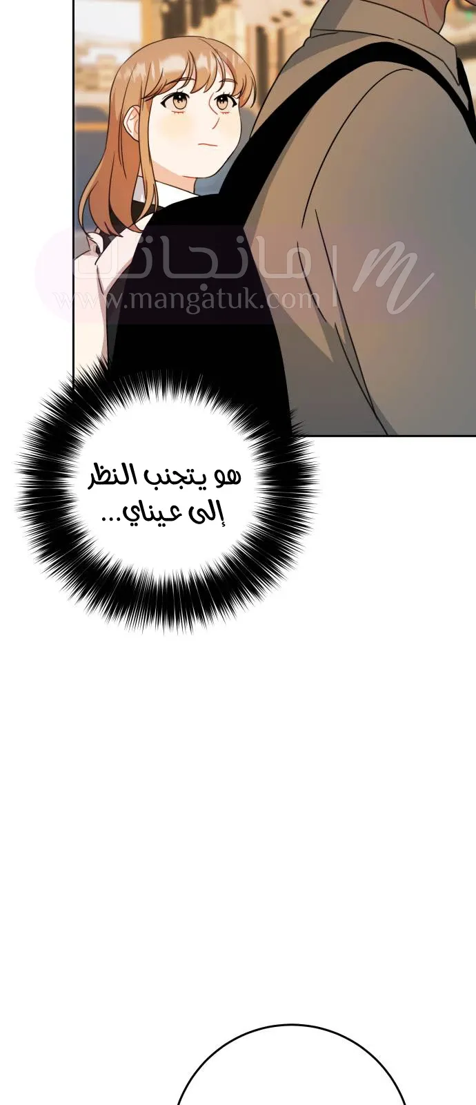 الصفحة 21