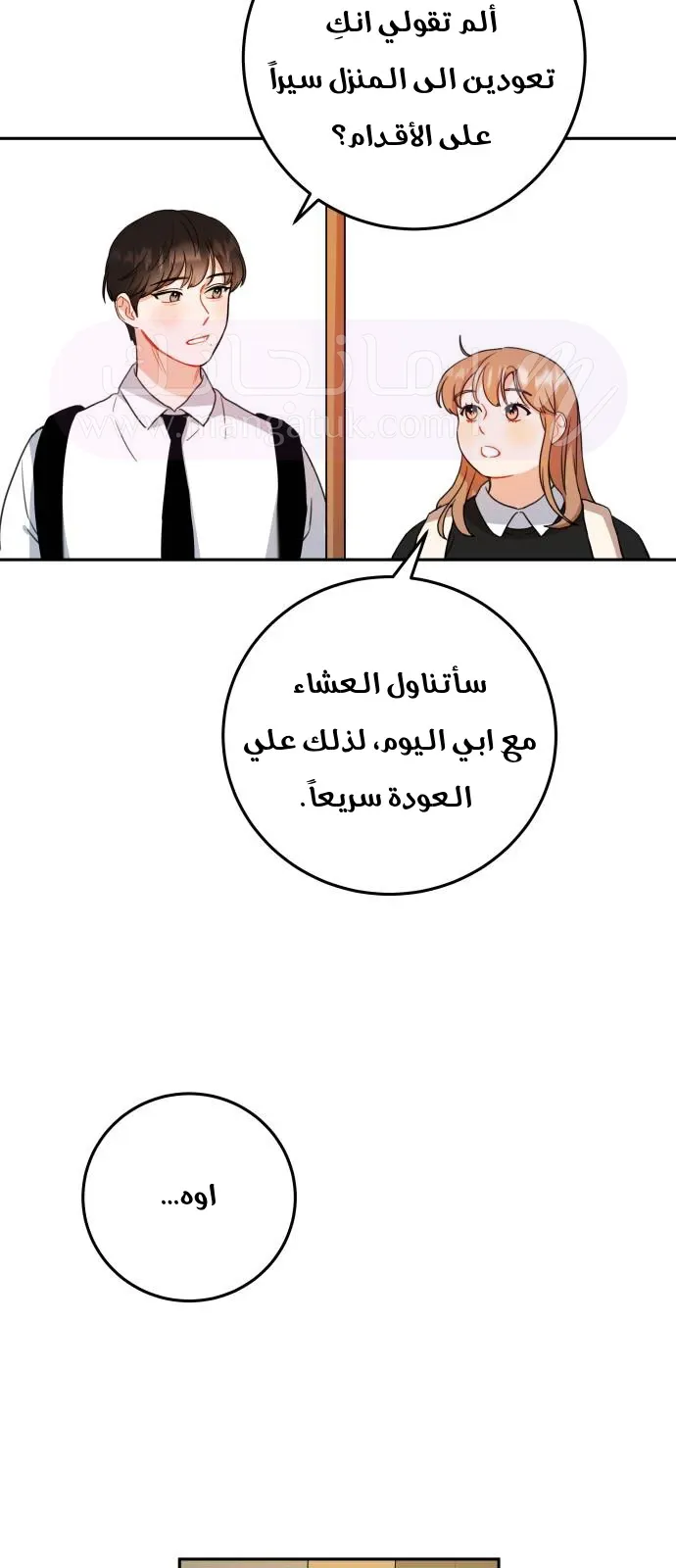 الصفحة 22
