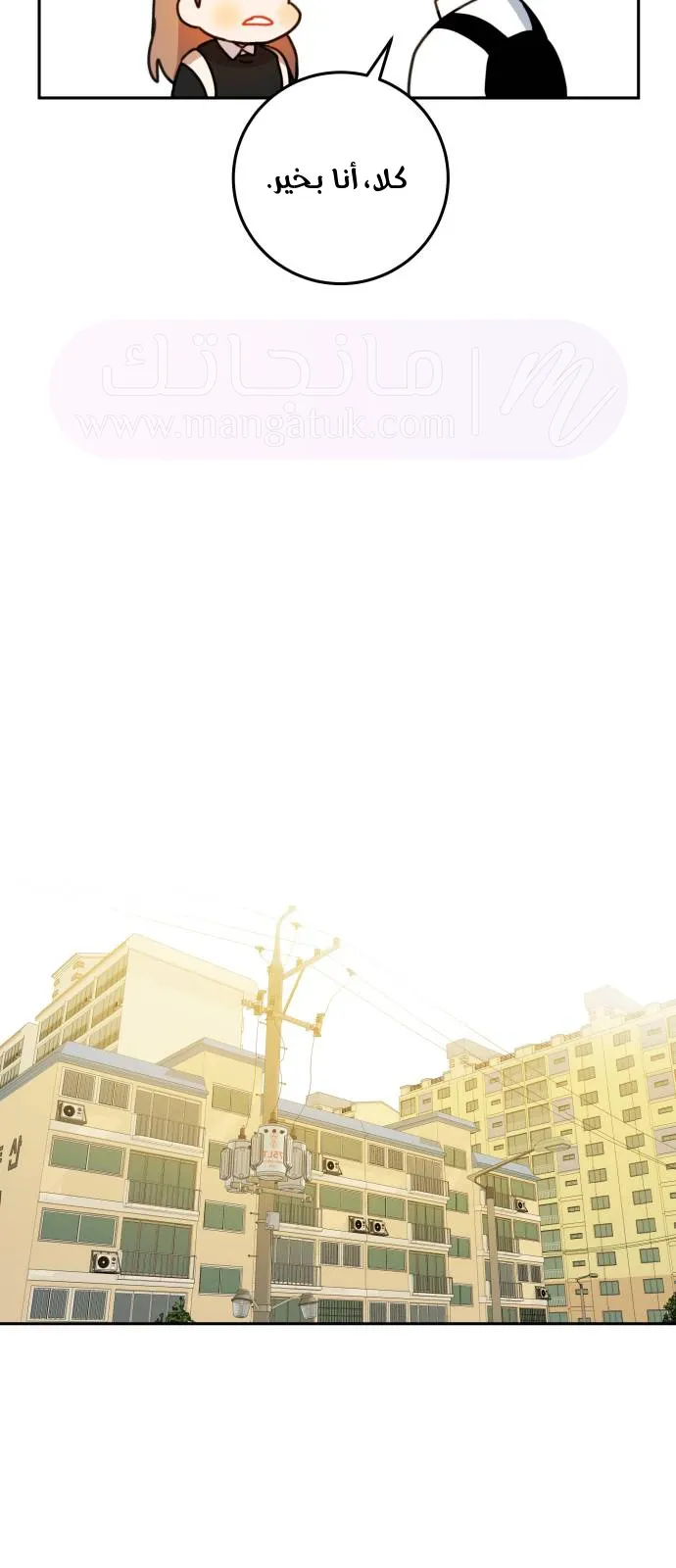 الصفحة 34