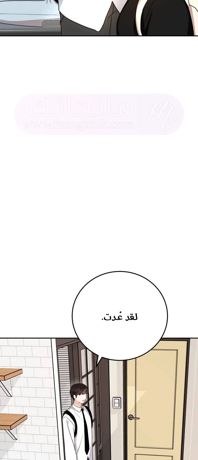 الصفحة 48