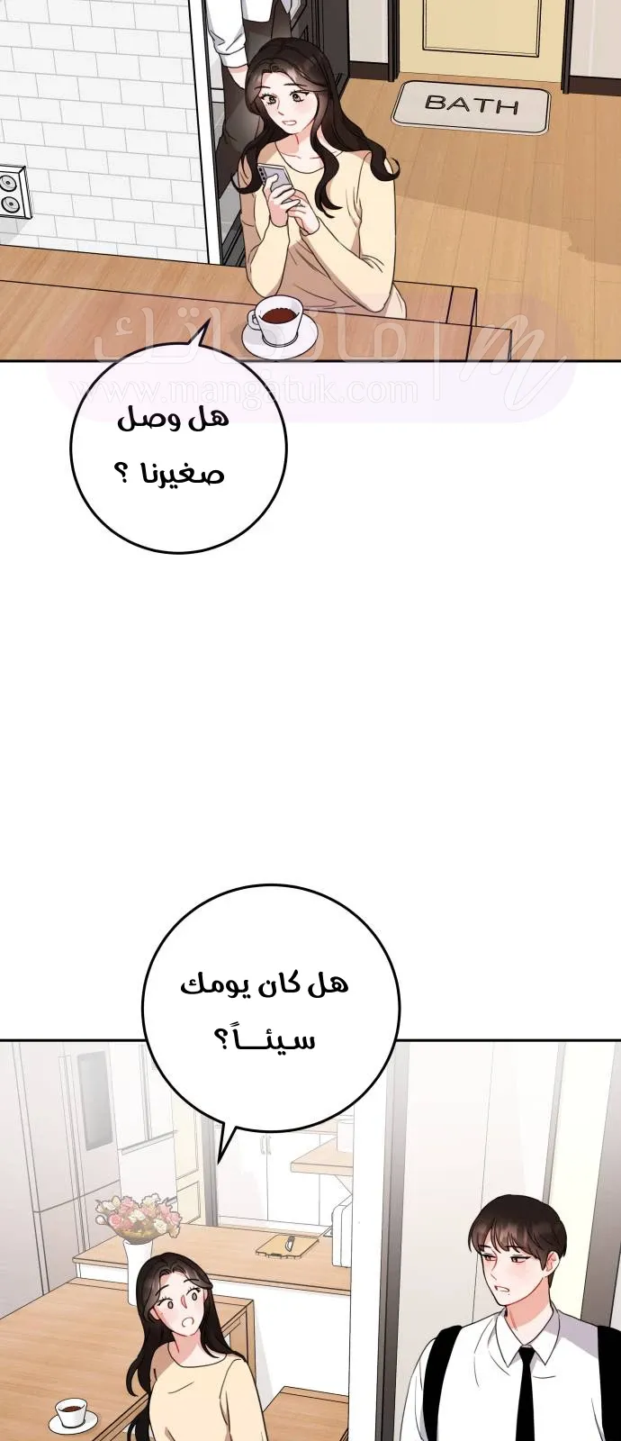 الصفحة 49