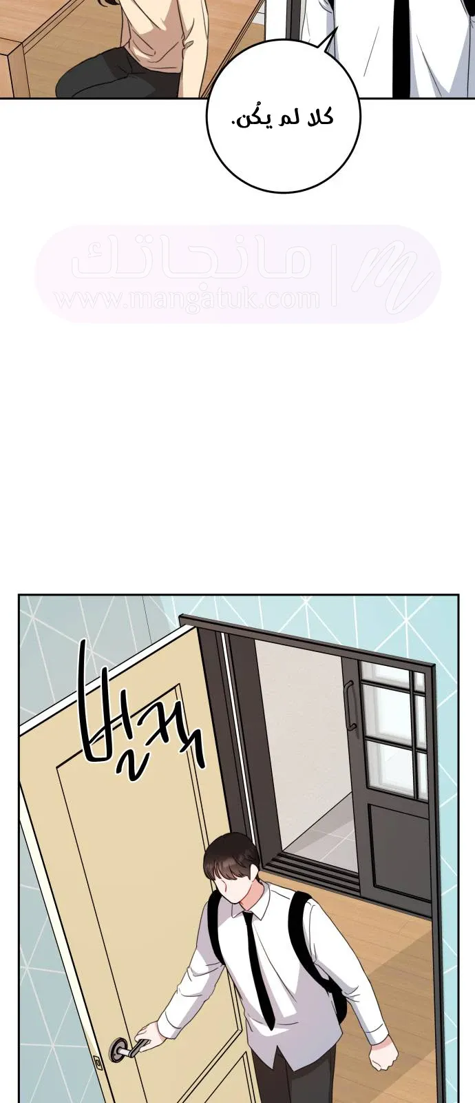 الصفحة 50