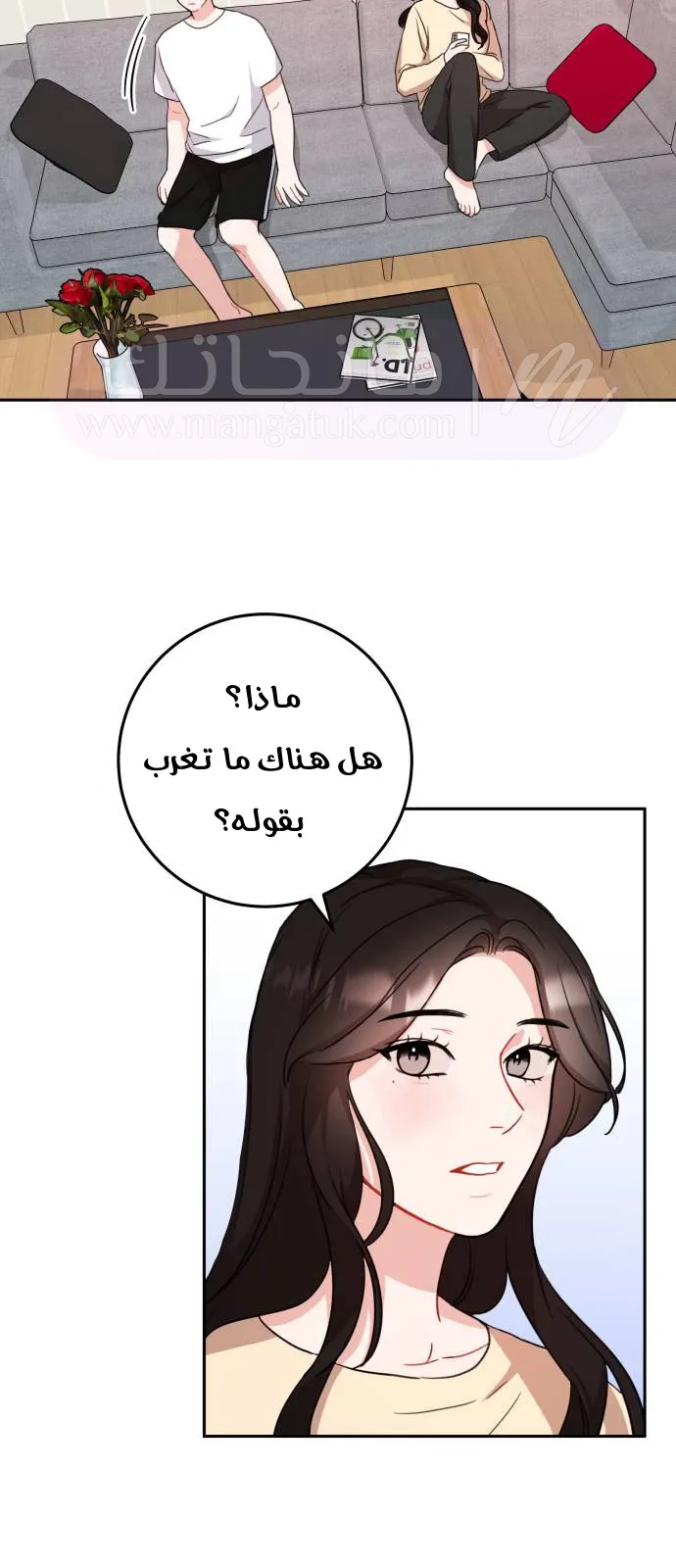الصفحة 55