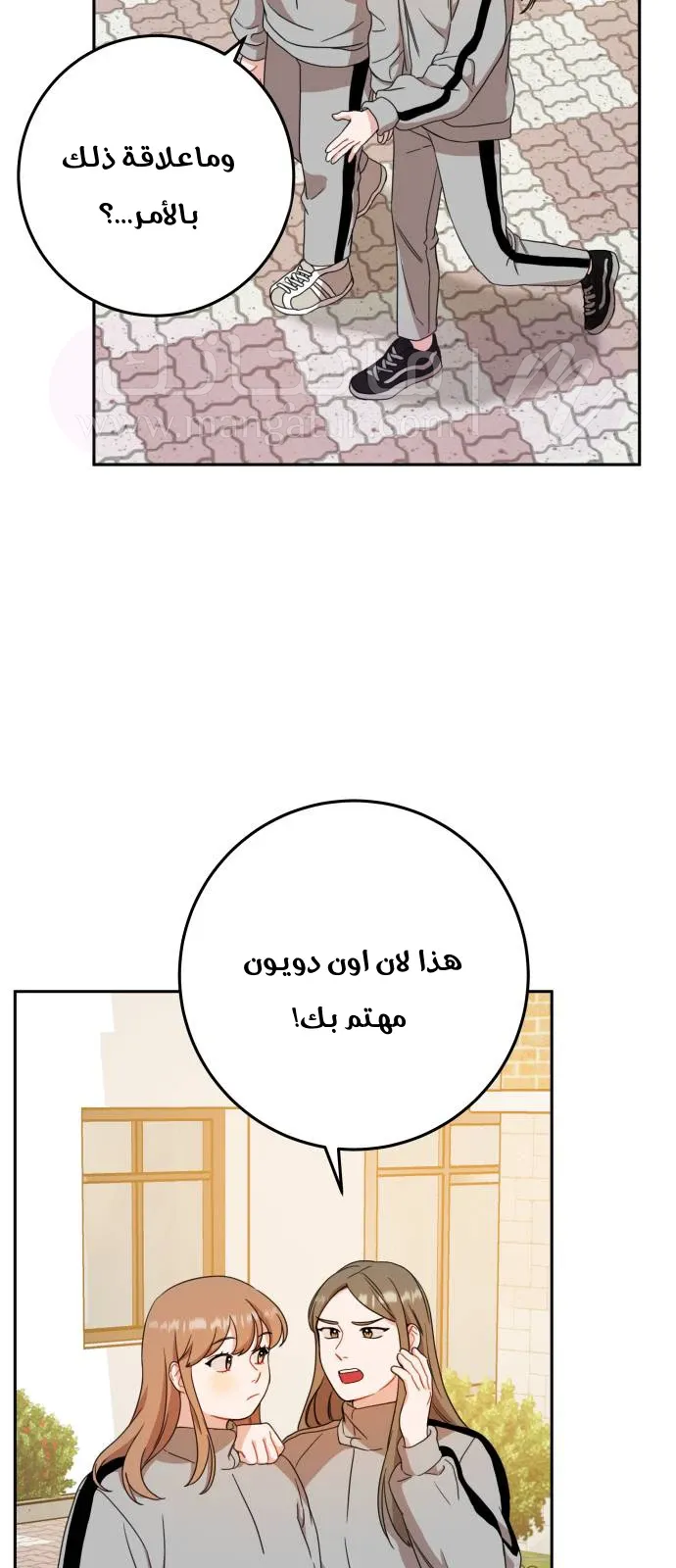 الصفحة 10