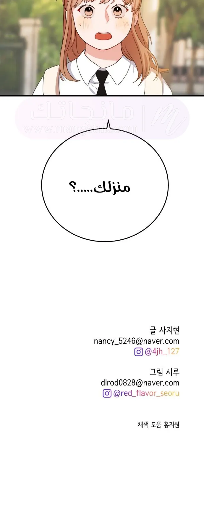 الصفحة 9