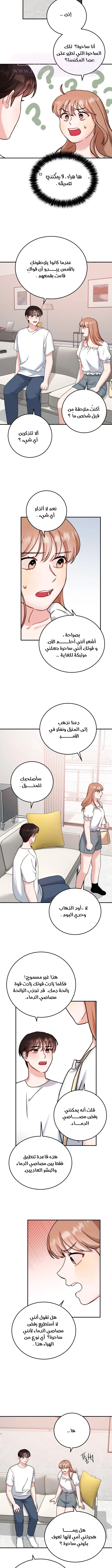 الصفحة 7