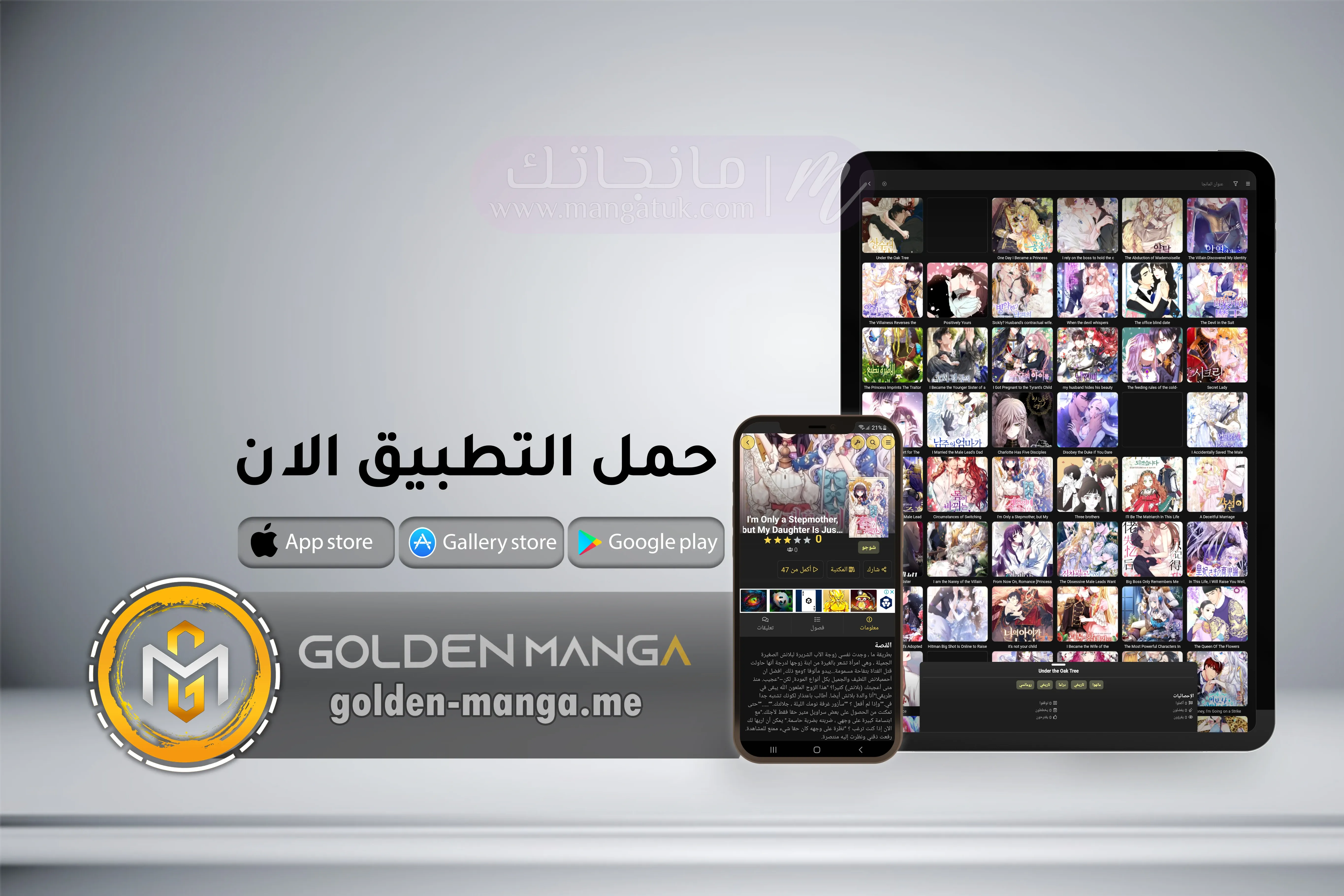 الصفحة 9