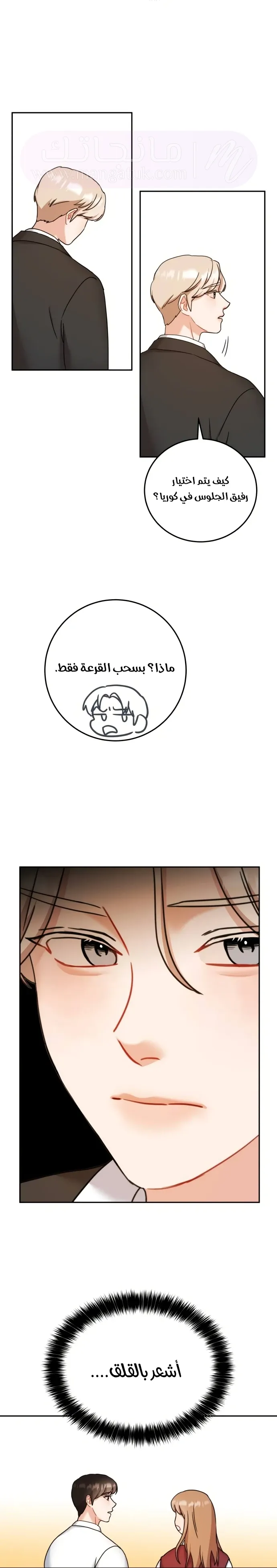 الصفحة 11