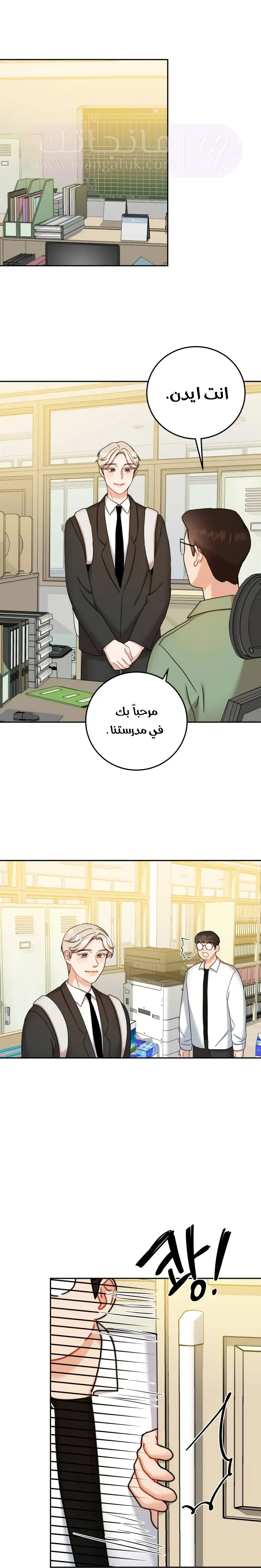 الصفحة 6