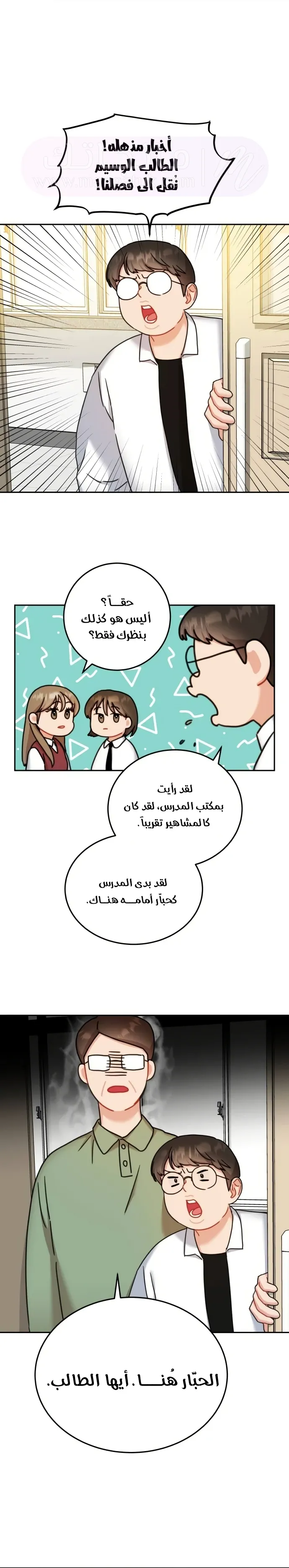 الصفحة 7