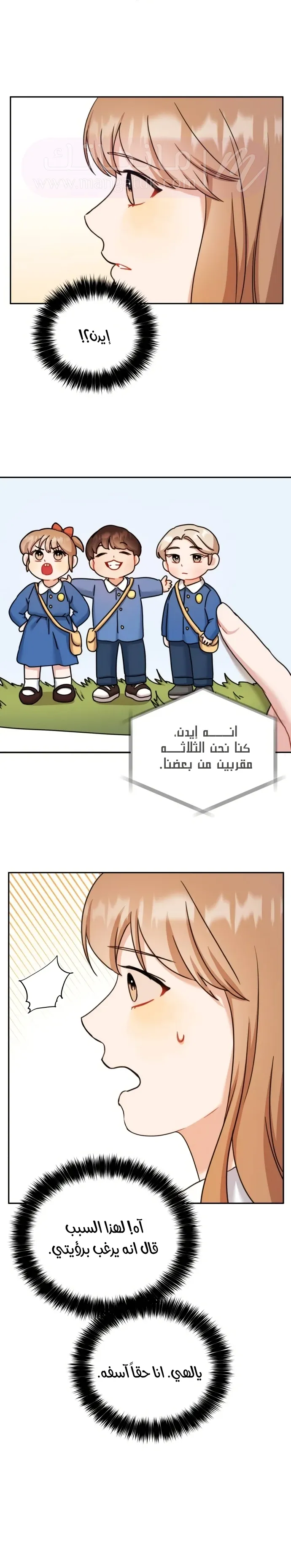 الصفحة 9