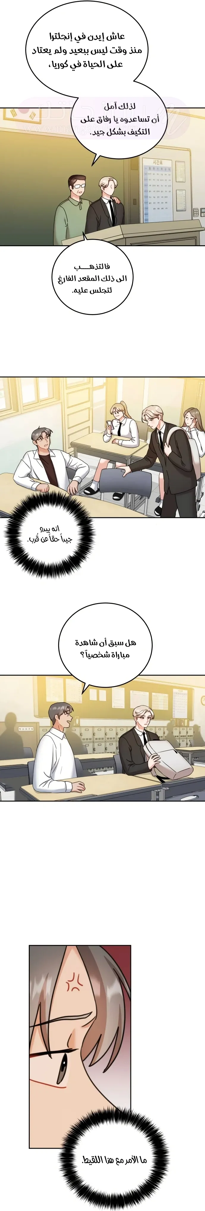 الصفحة 10