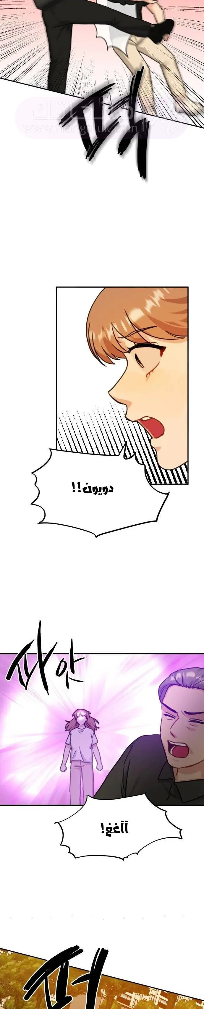 الصفحة 11