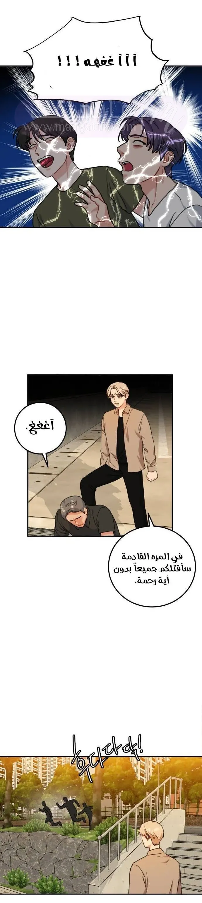 الصفحة 23