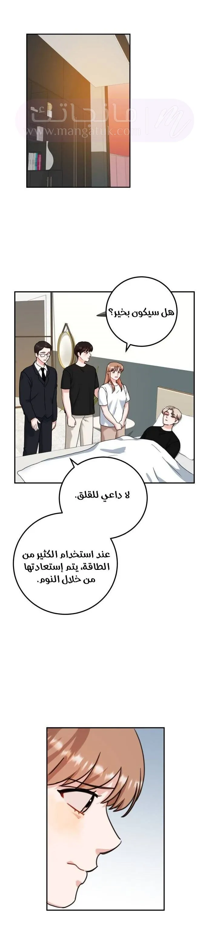 الصفحة 25