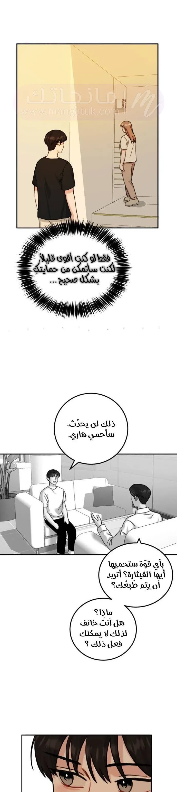الصفحة 28