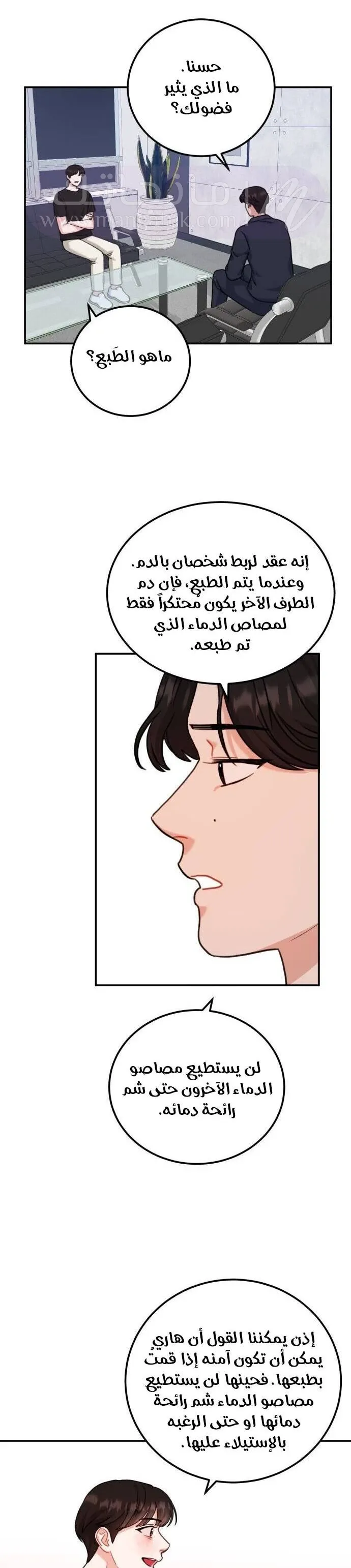 الصفحة 30