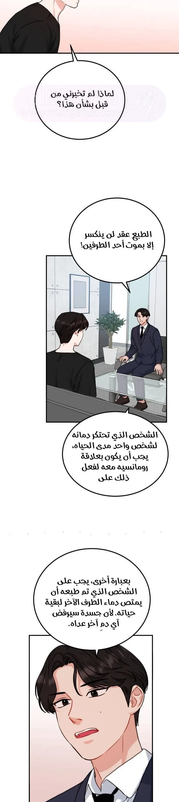 الصفحة 31