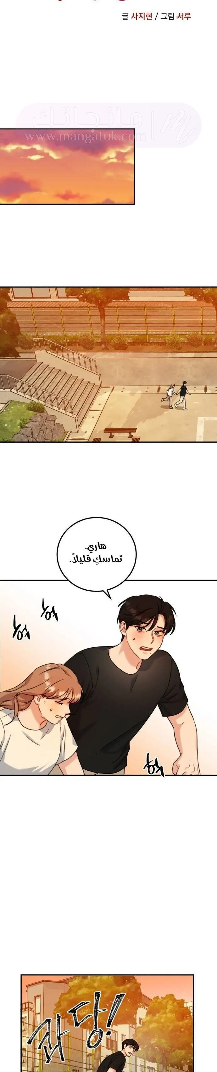 الصفحة 7