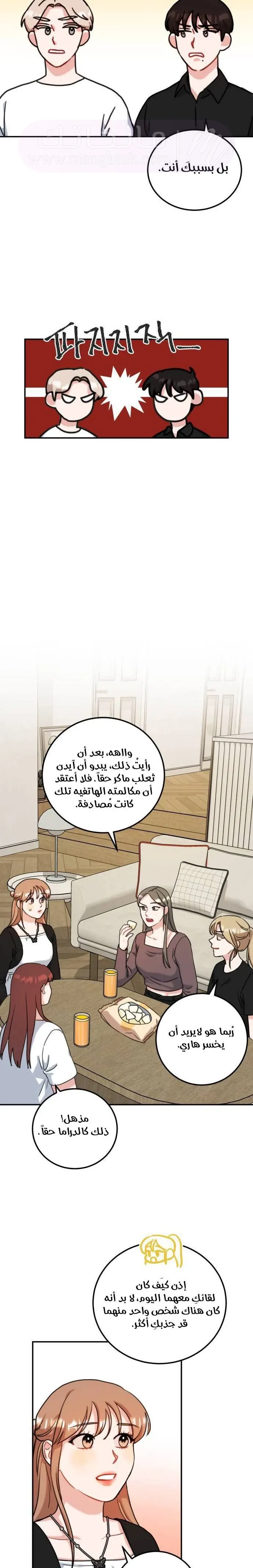 الصفحة 11