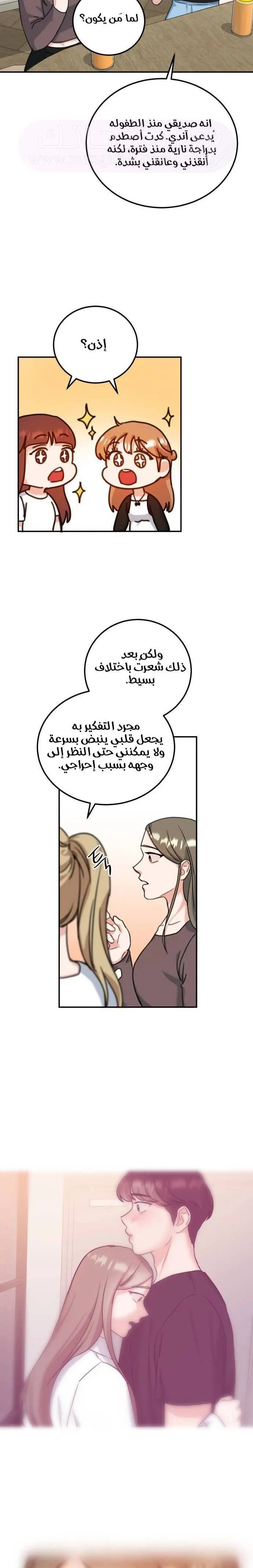 الصفحة 13