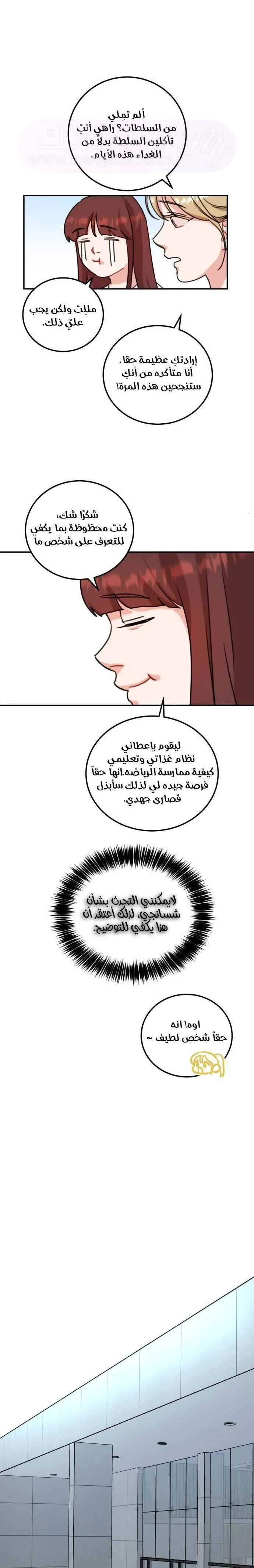 الصفحة 16