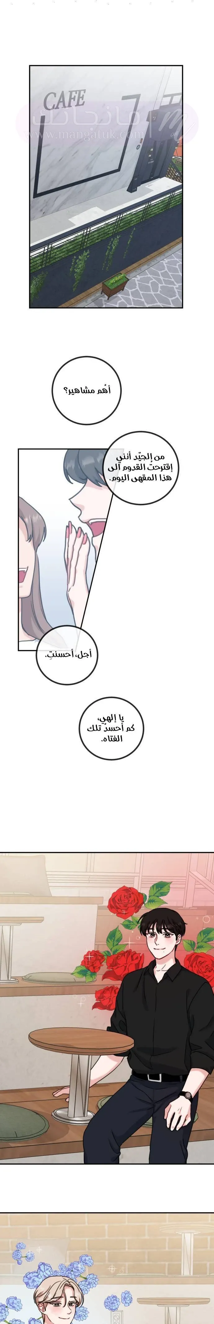الصفحة 3