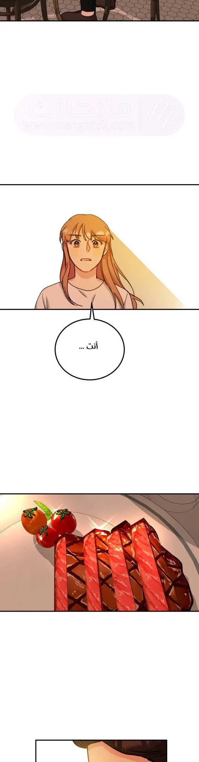 الصفحة 23