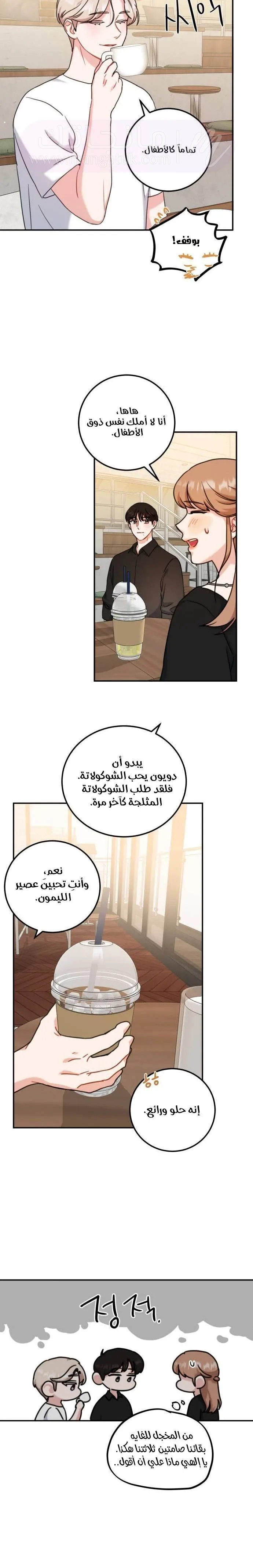 الصفحة 5