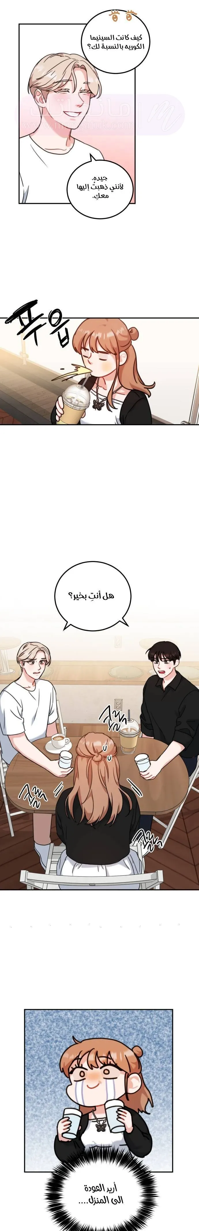 الصفحة 6