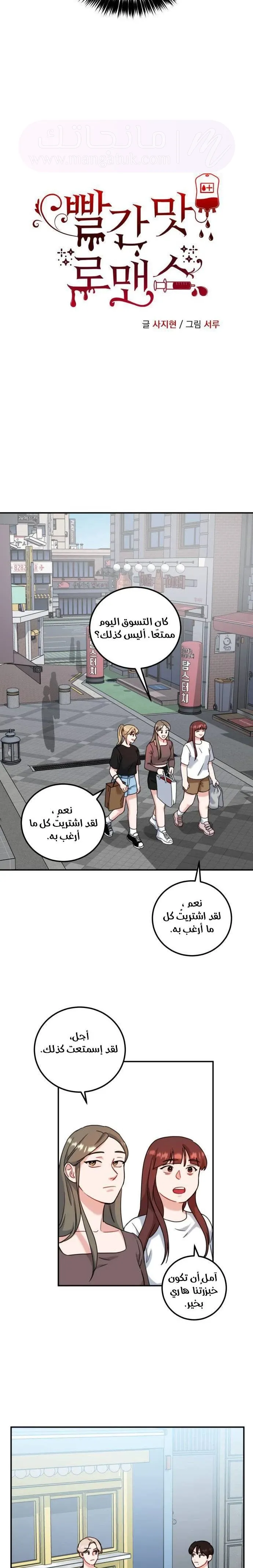 الصفحة 7