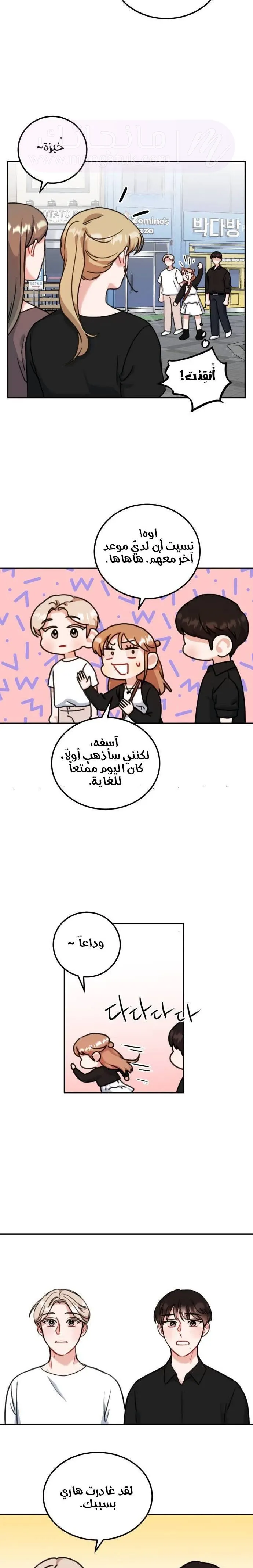 الصفحة 10