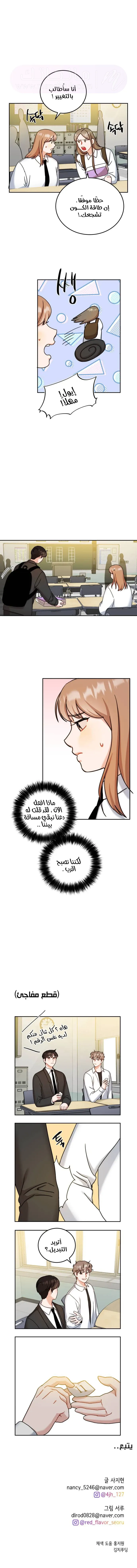 الصفحة 9