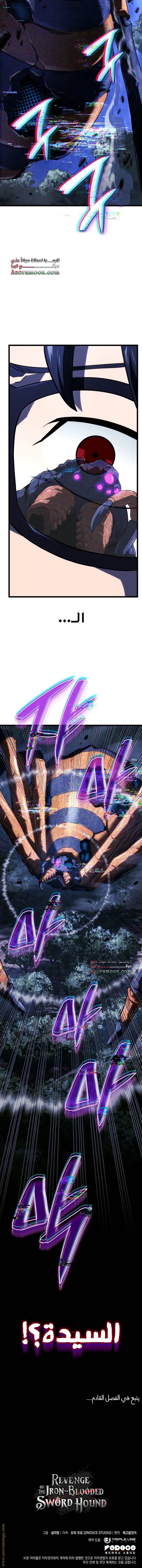 الصفحة 19