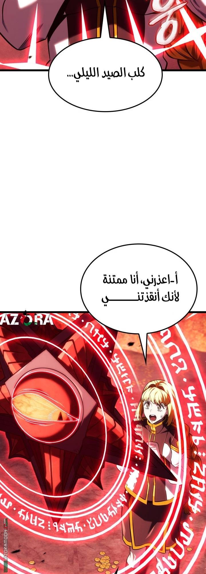 الصفحة 23