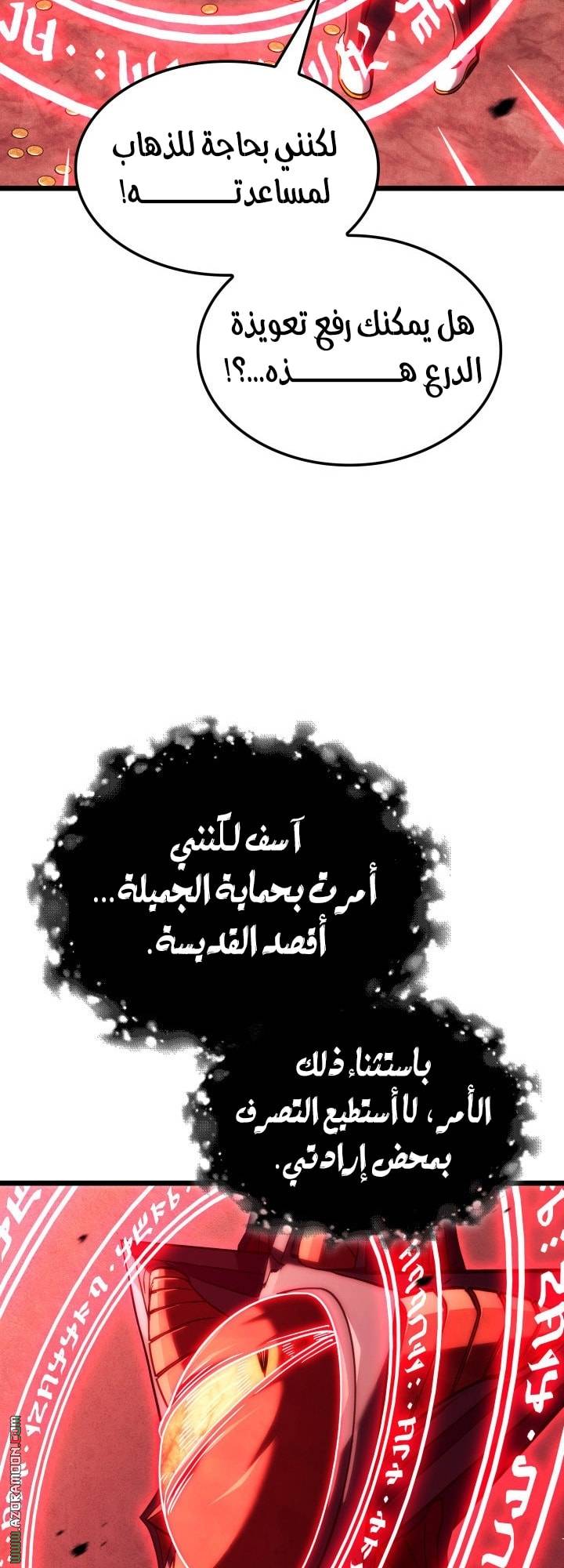 الصفحة 24