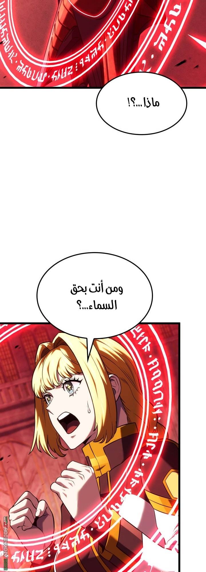 الصفحة 25