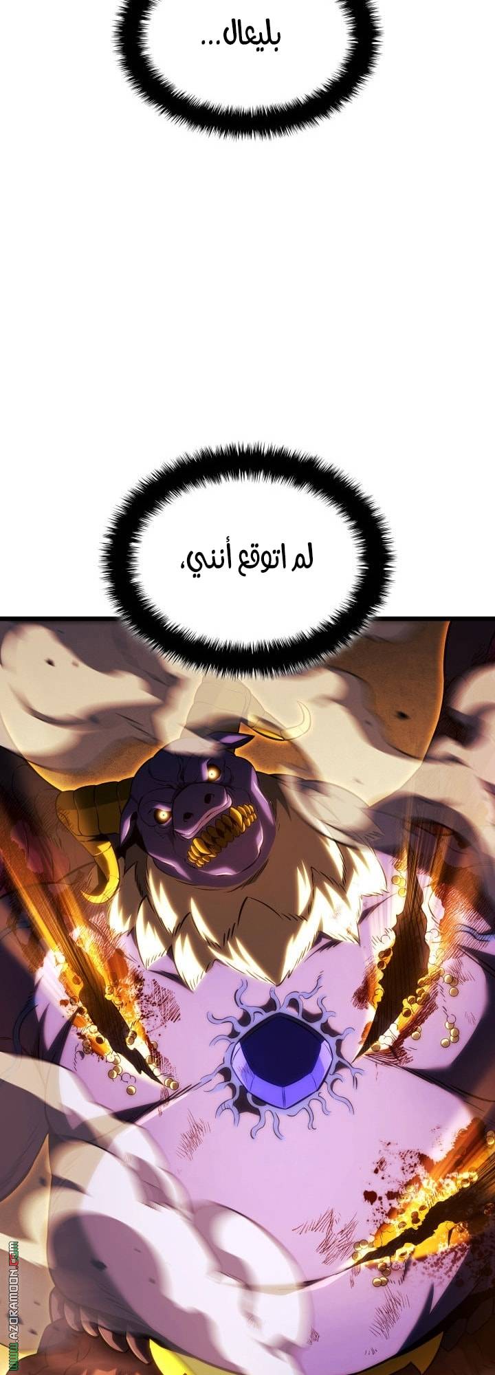 الصفحة 37