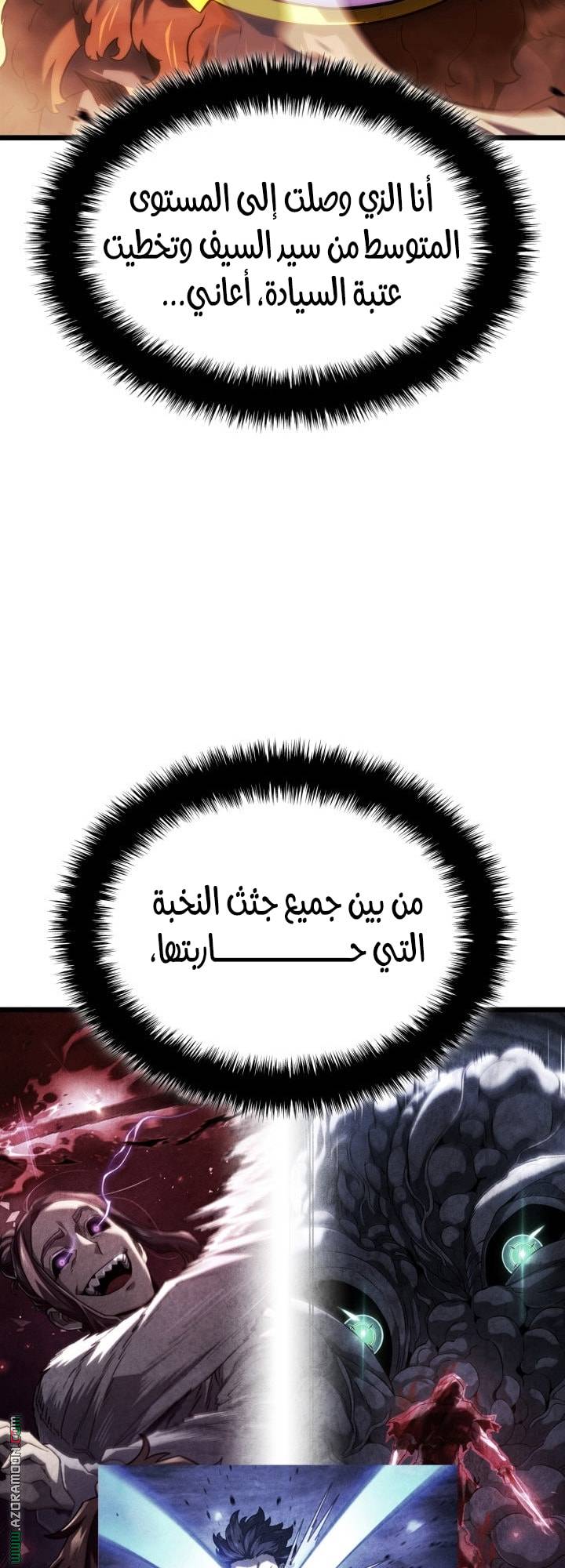 الصفحة 38