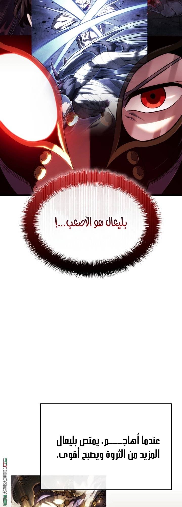 الصفحة 39