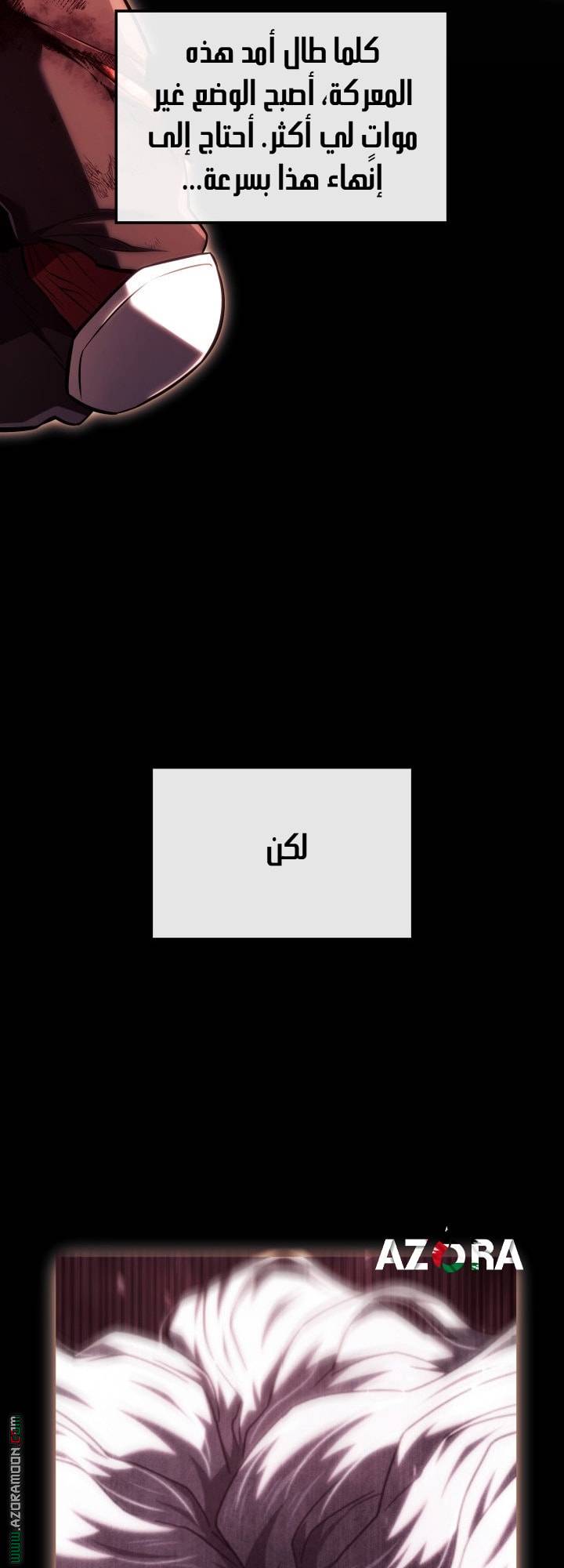 الصفحة 41