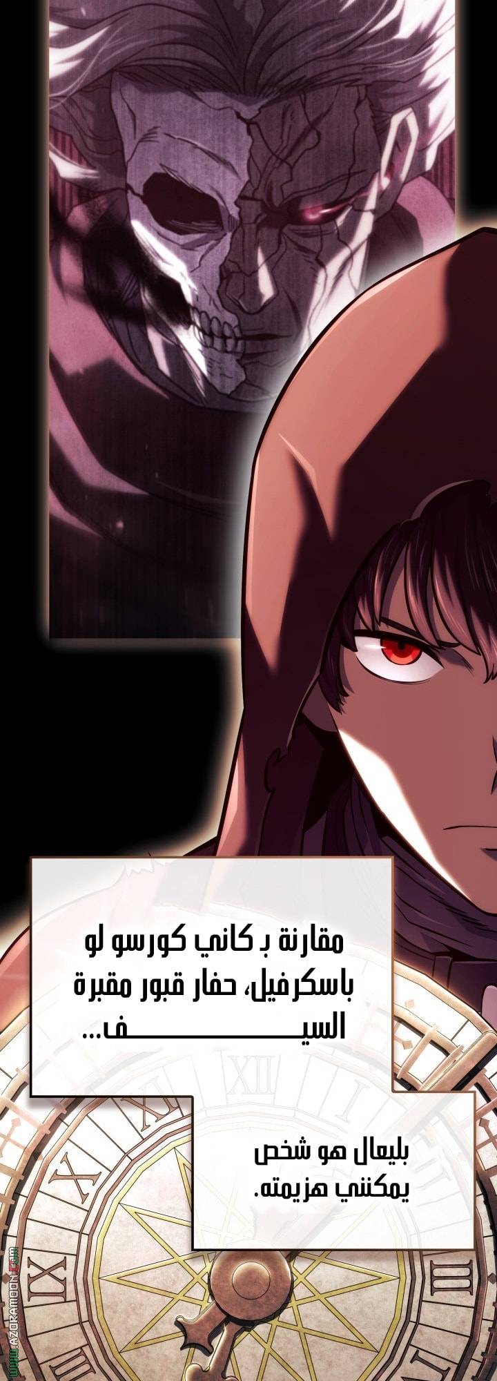 الصفحة 42