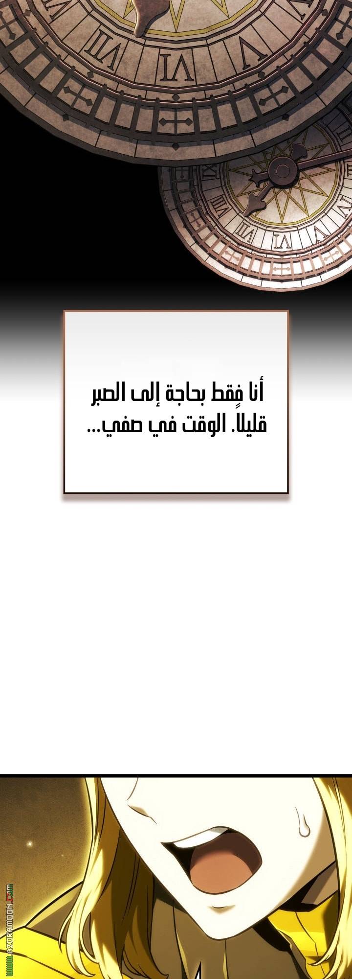 الصفحة 43