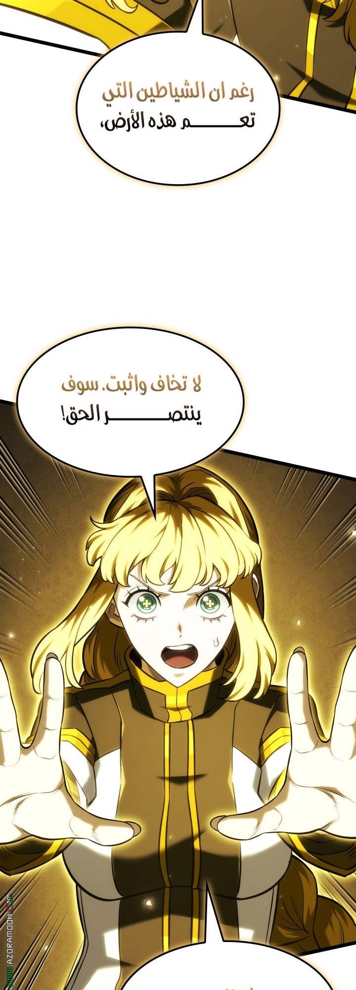 الصفحة 44