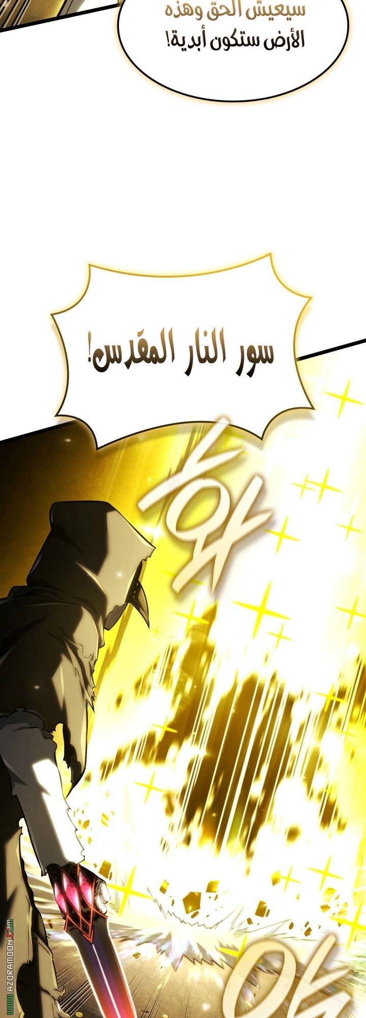 الصفحة 45