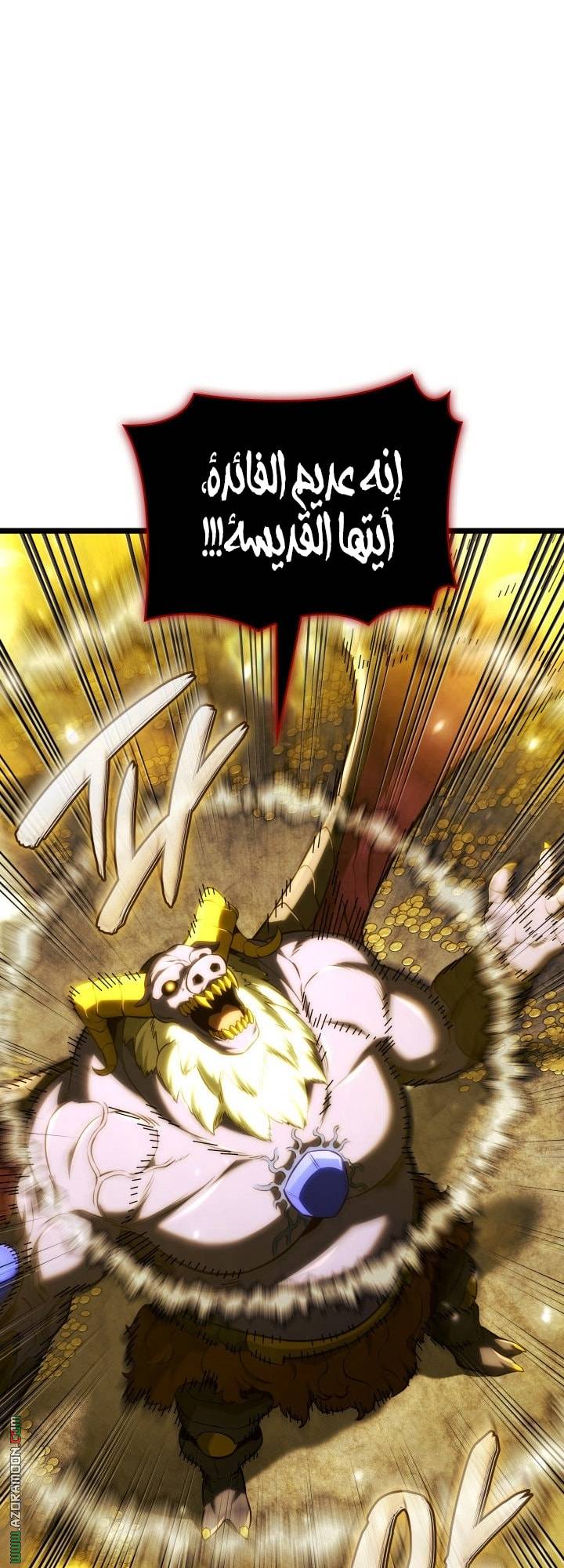 الصفحة 47