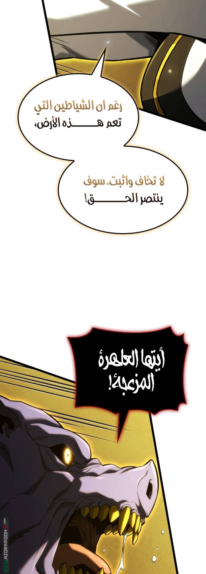 الصفحة 50