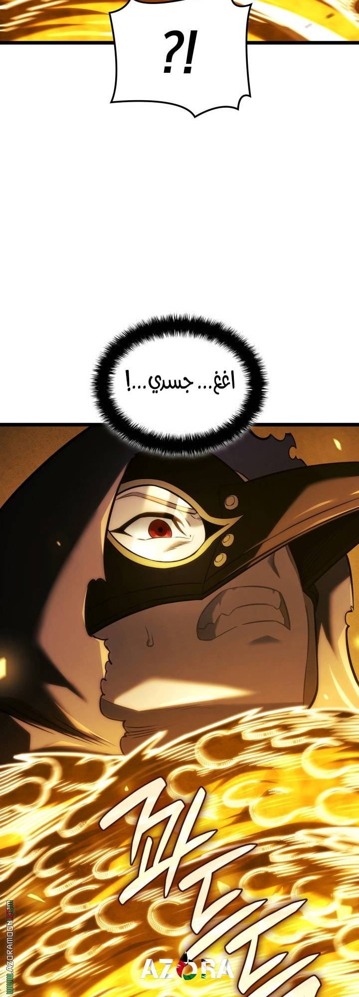 الصفحة 55